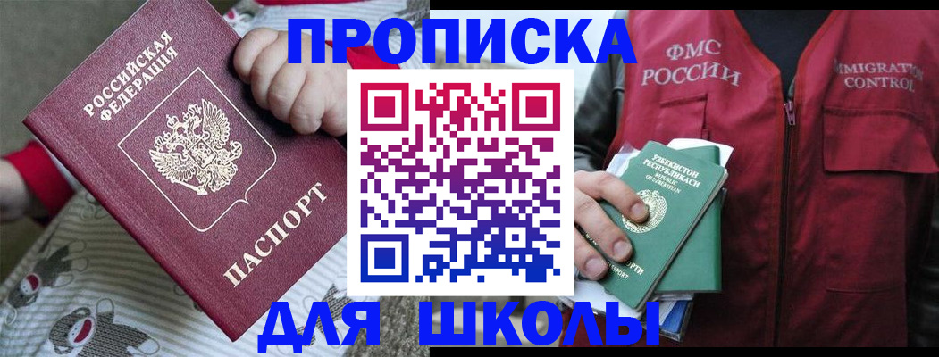 форма 3 в Жукове